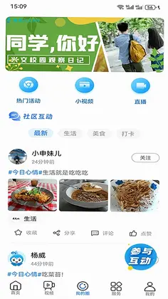 最美兴文预览图