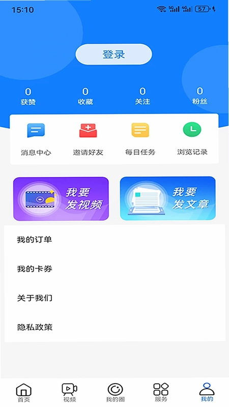 最美兴文预览图