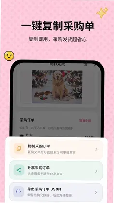 拼豆图案生成器预览图
