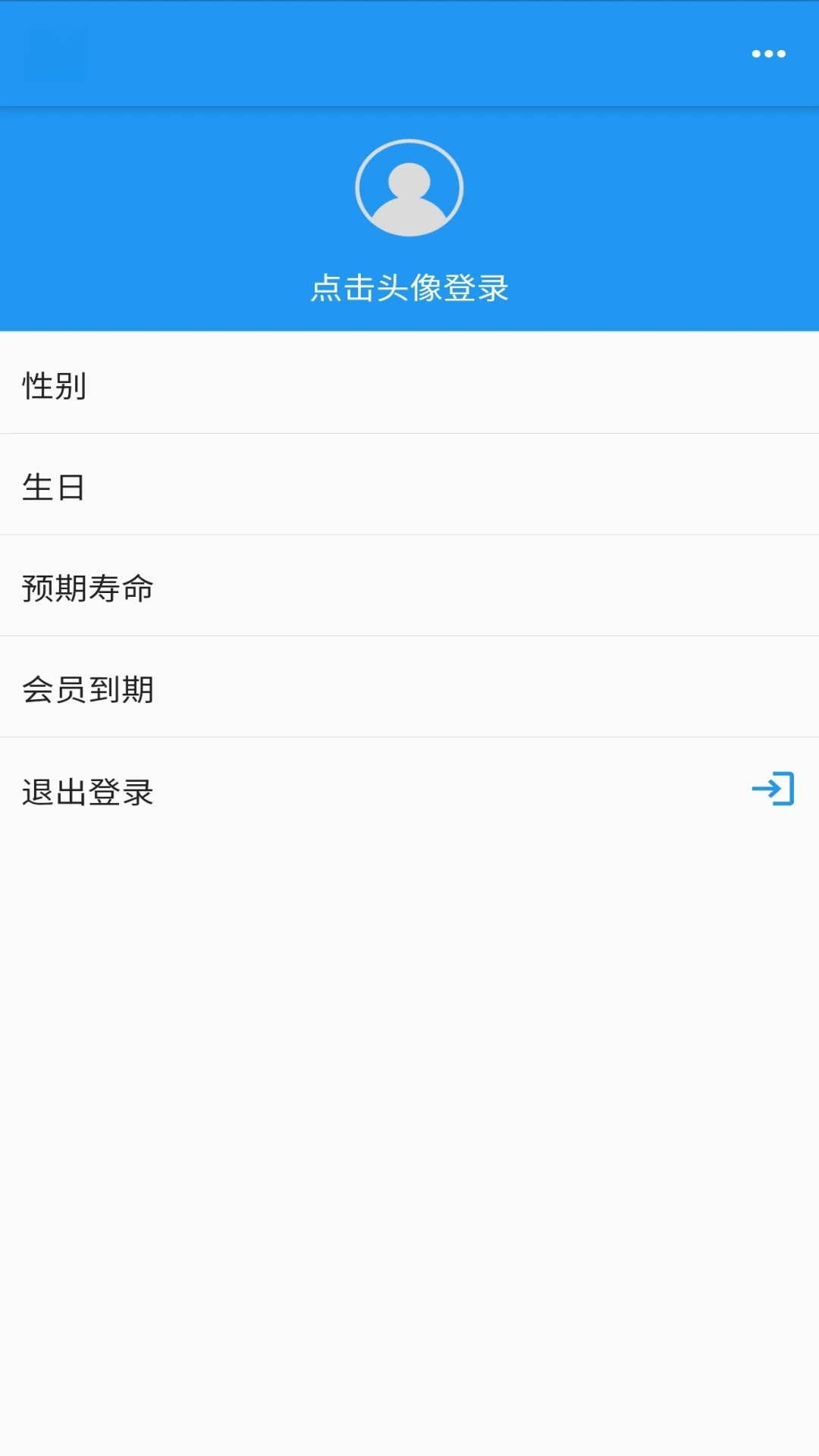 时间统计数据分析