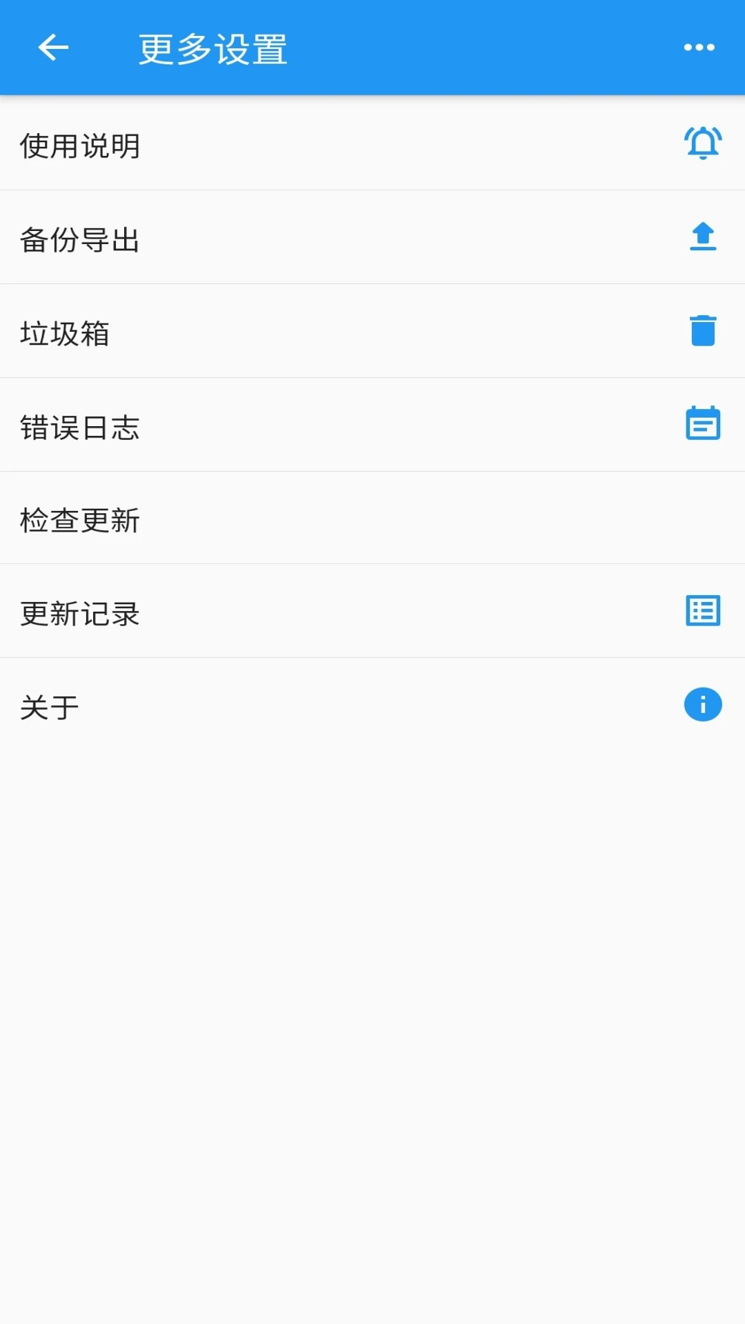 时间统计使用场景