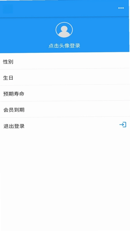 时间统计预览图