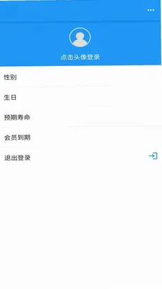 时间统计预览图