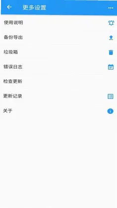 时间统计预览图