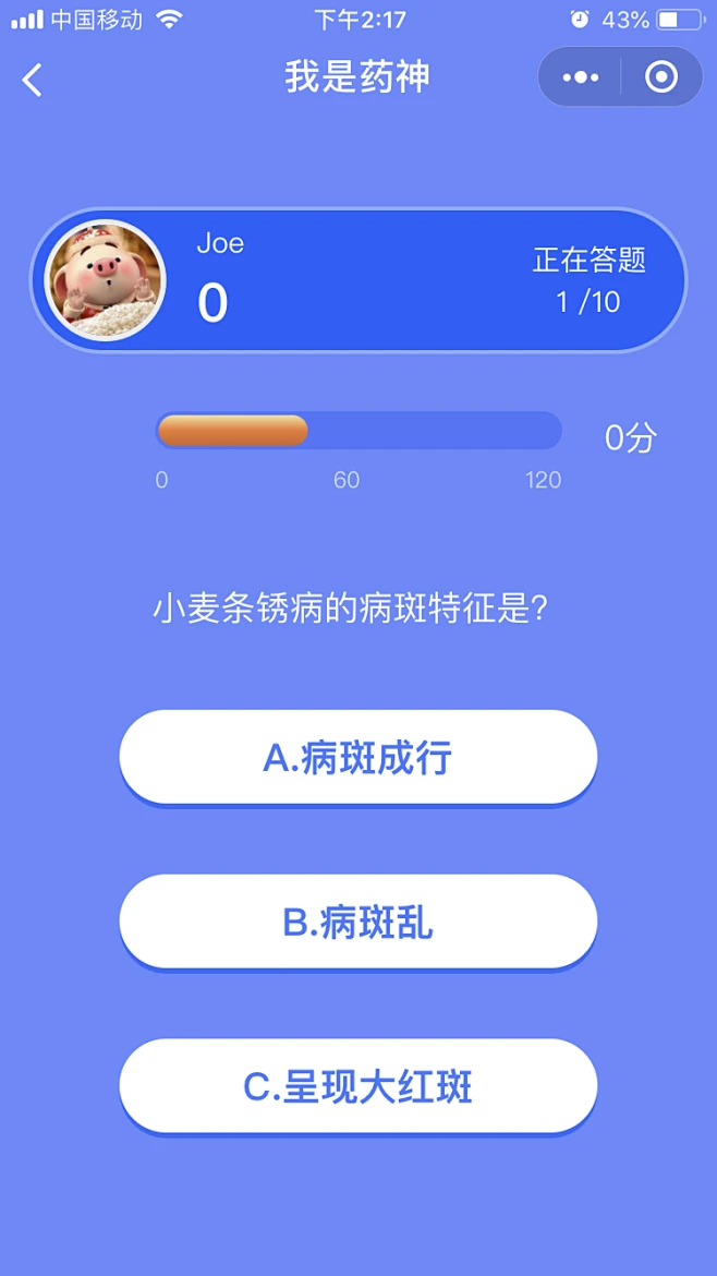 吉声官方版中间问答互动入口界面截图