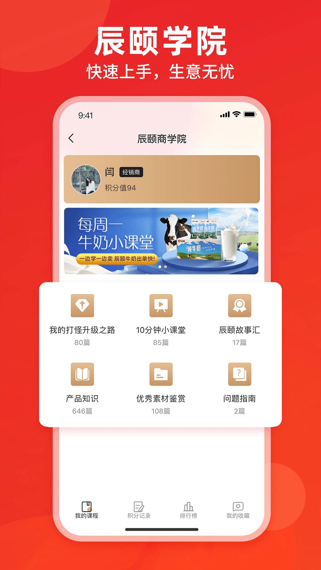辰颐物语发货