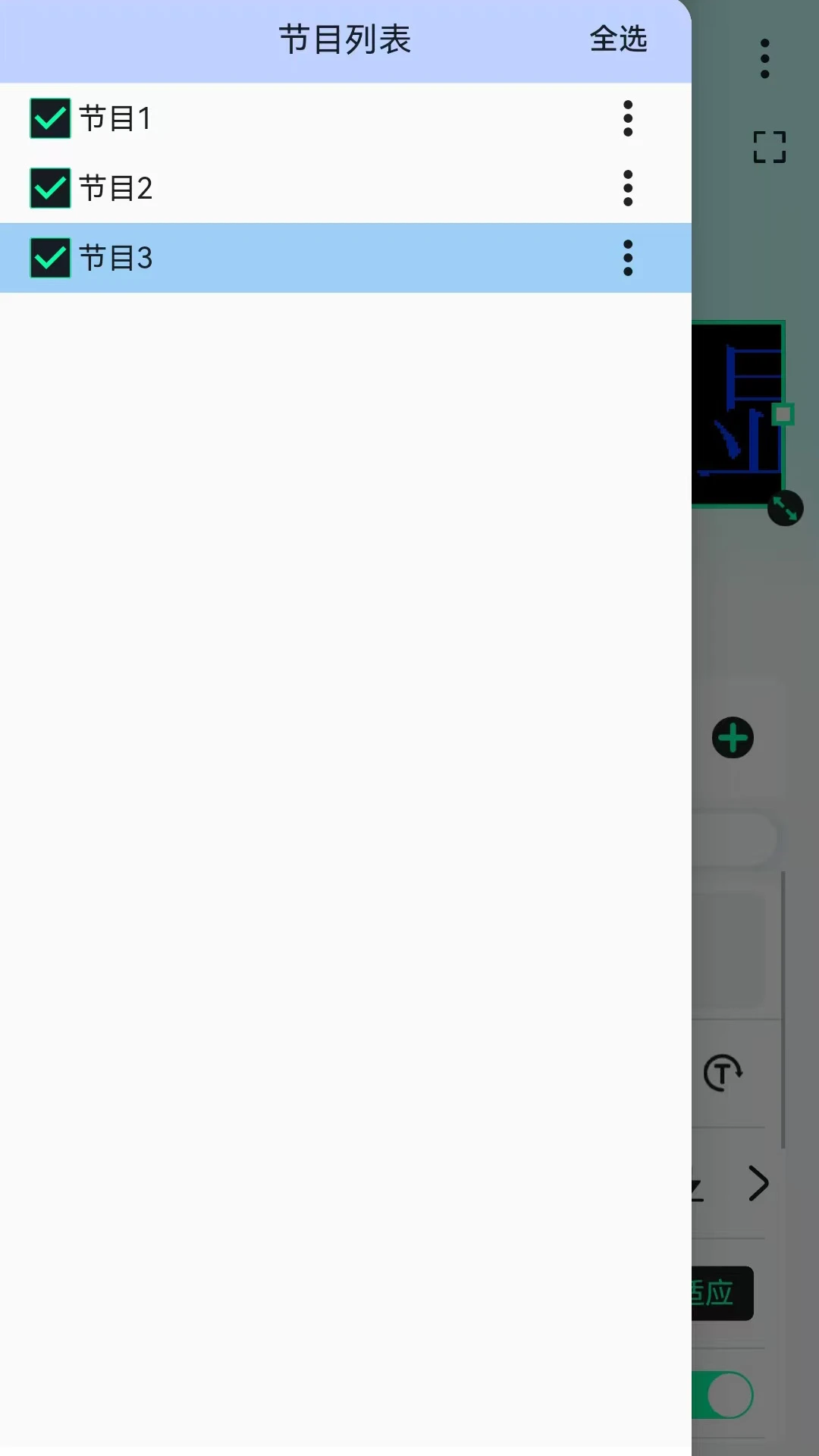屏小果连接控制器