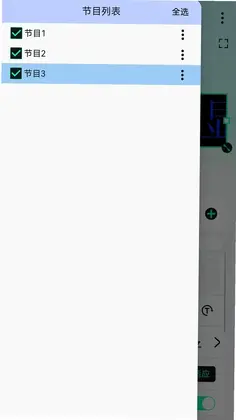 屏小果预览图