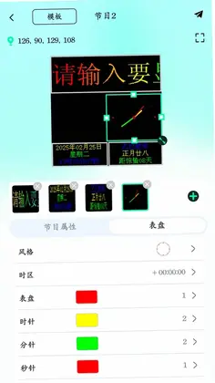 屏小果预览图