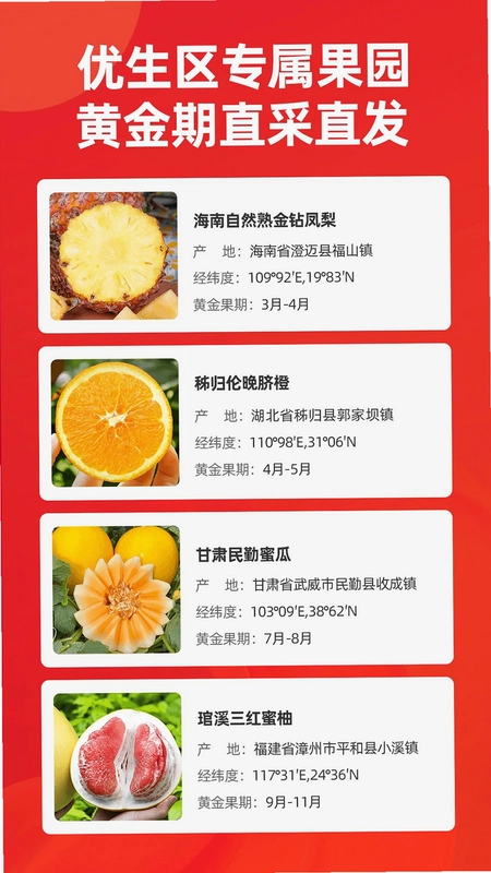 辰颐物语官方版预览图