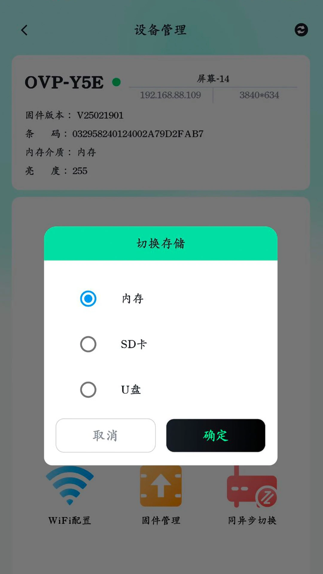 屏小果节目编辑