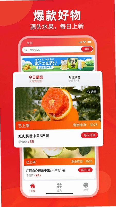 辰颐物语官方版预览图