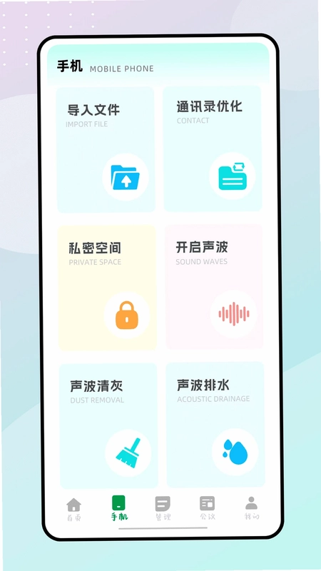 O互传预览图