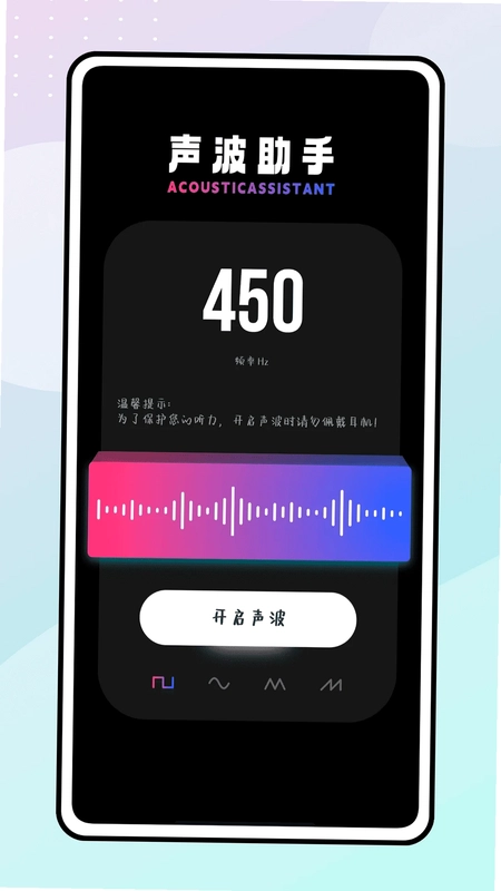 O互传预览图