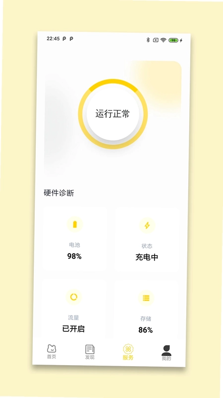 海月精灵王预览图