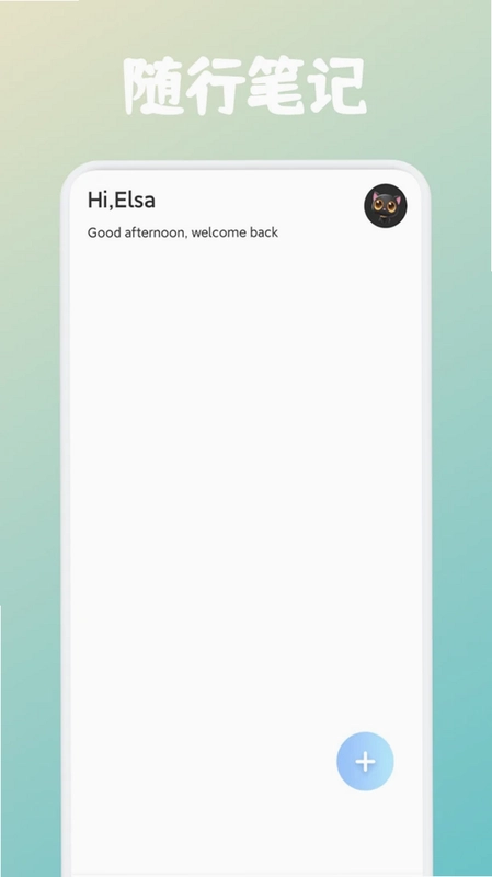 使命圣诗app预览图
