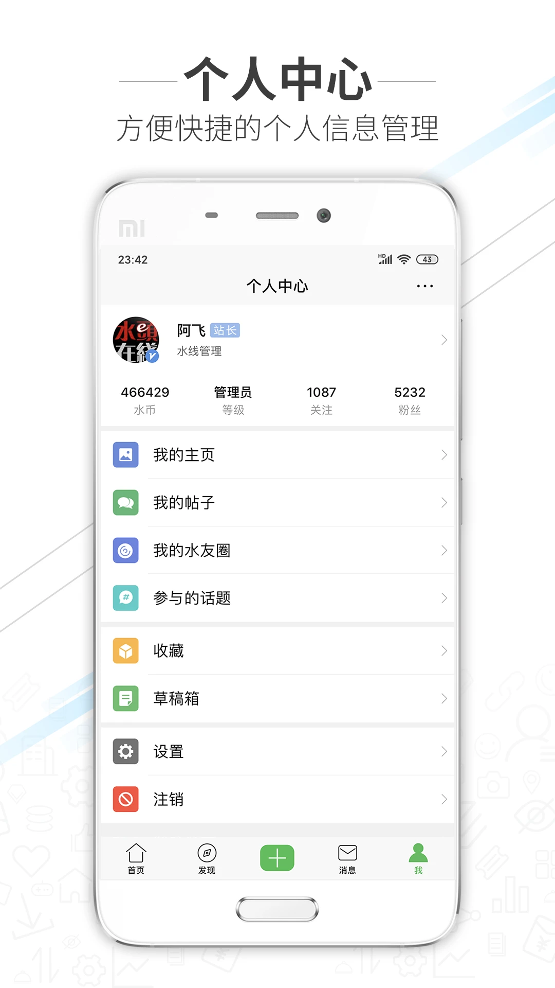 水头在线客服联系