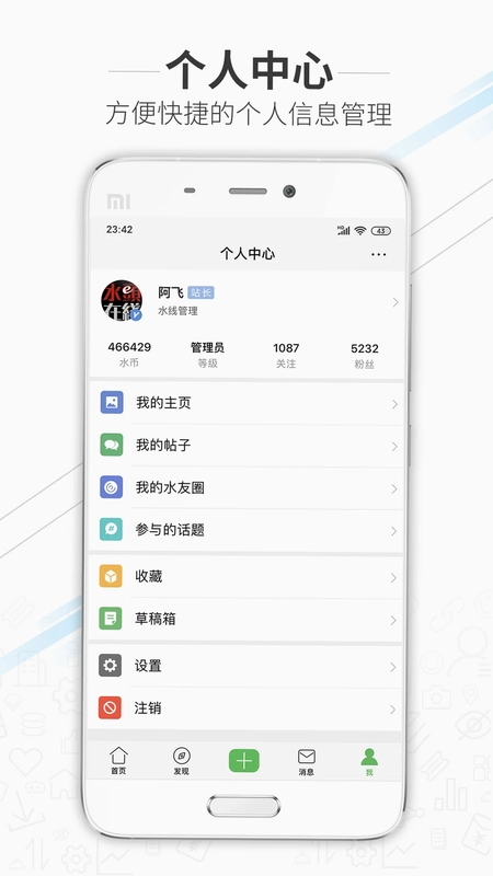 水头在线预览图