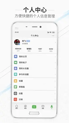 水头在线预览图