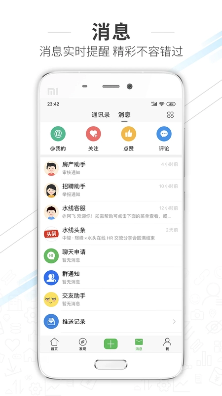 水头在线预览图