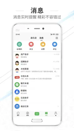 水头在线预览图