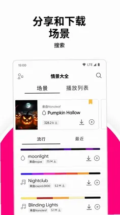 Nanoleaf ������������Ԥ��ͼ