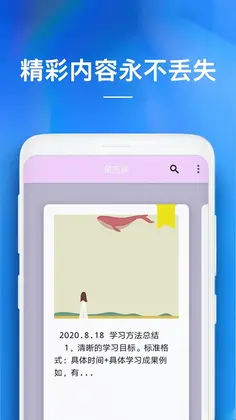 ����¼�ƻ�Ԥ��ͼ