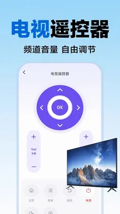 ���ܿյ�ң��������Ԥ��ͼ