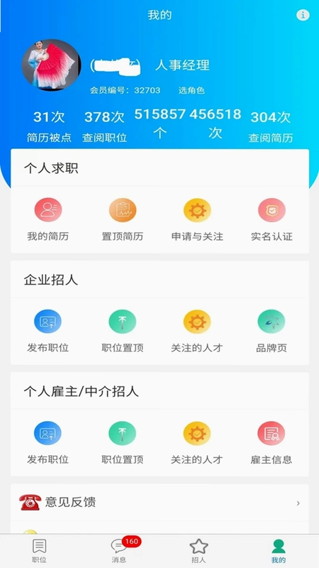 工多多预览图