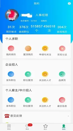 工多多预览图