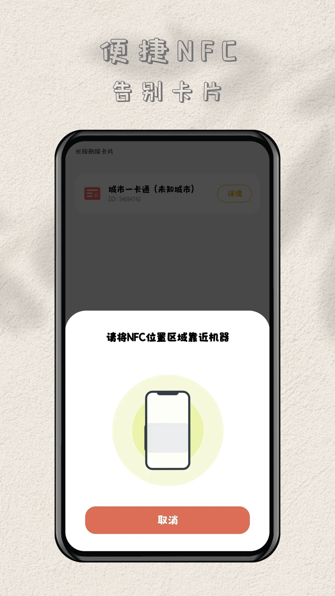 NFC����ר�����ݹ���