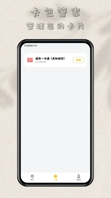 NFC����ר�ҷ�������