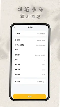 NFC����ר��Ԥ��ͼ