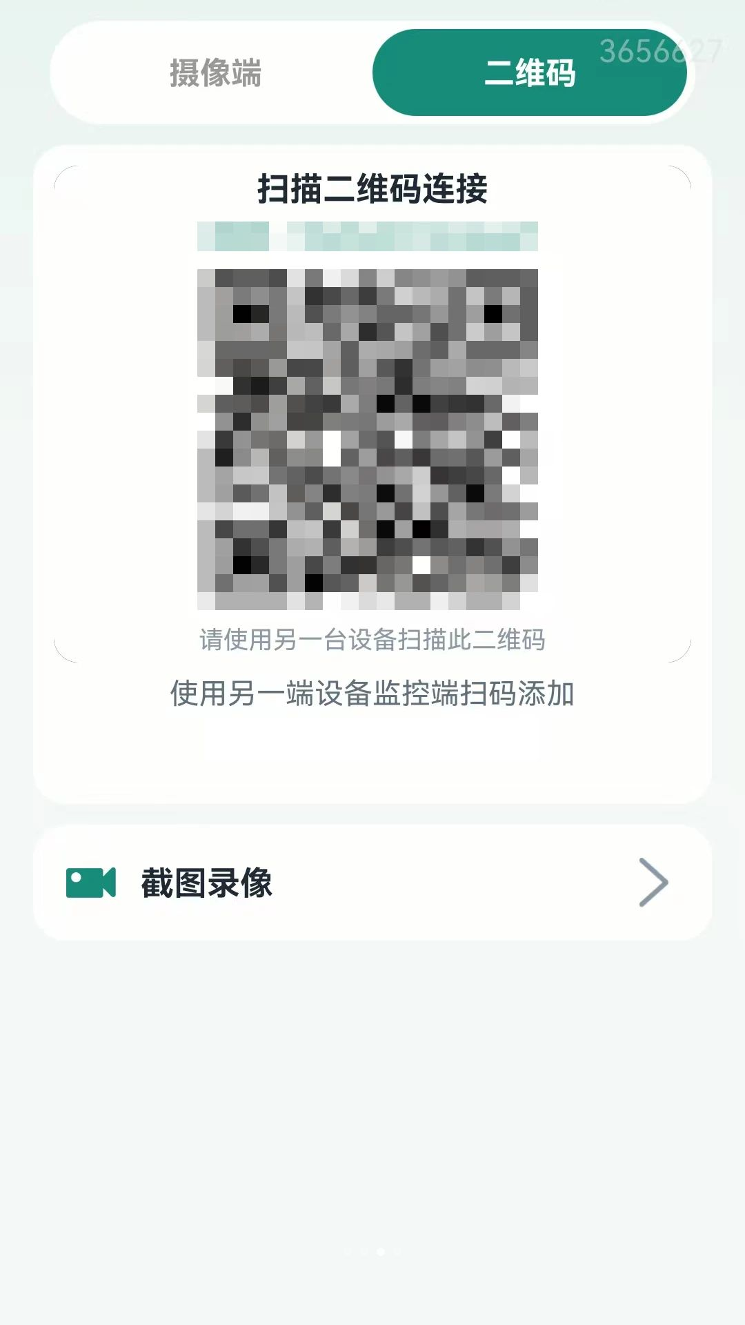 ���ֻ��ļ��Զ�̿��һ���