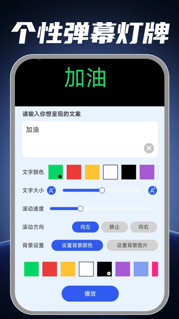 手电筒照亮补光功能对比