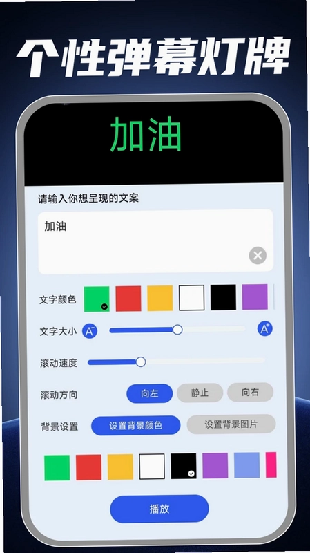 手电筒照亮补光预览图