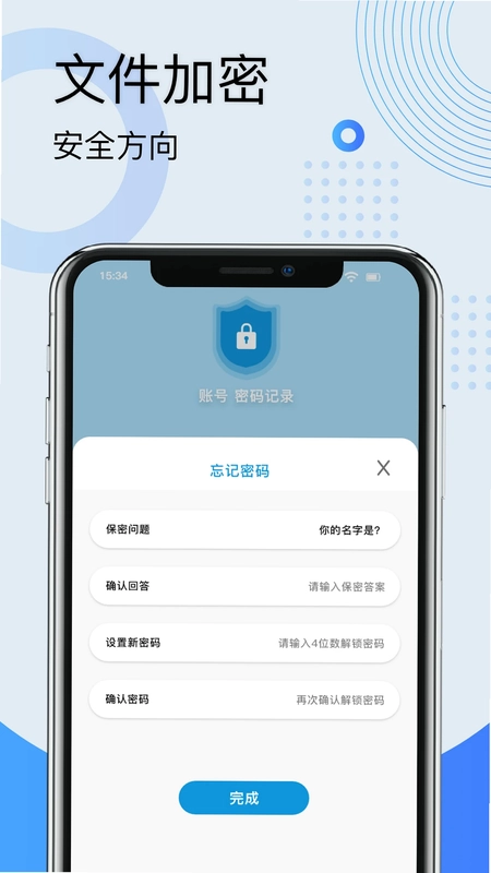 吃瓜星球官方版预览图