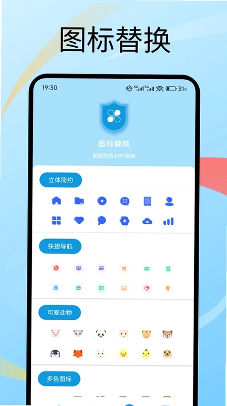 吃瓜星球官方版预览图