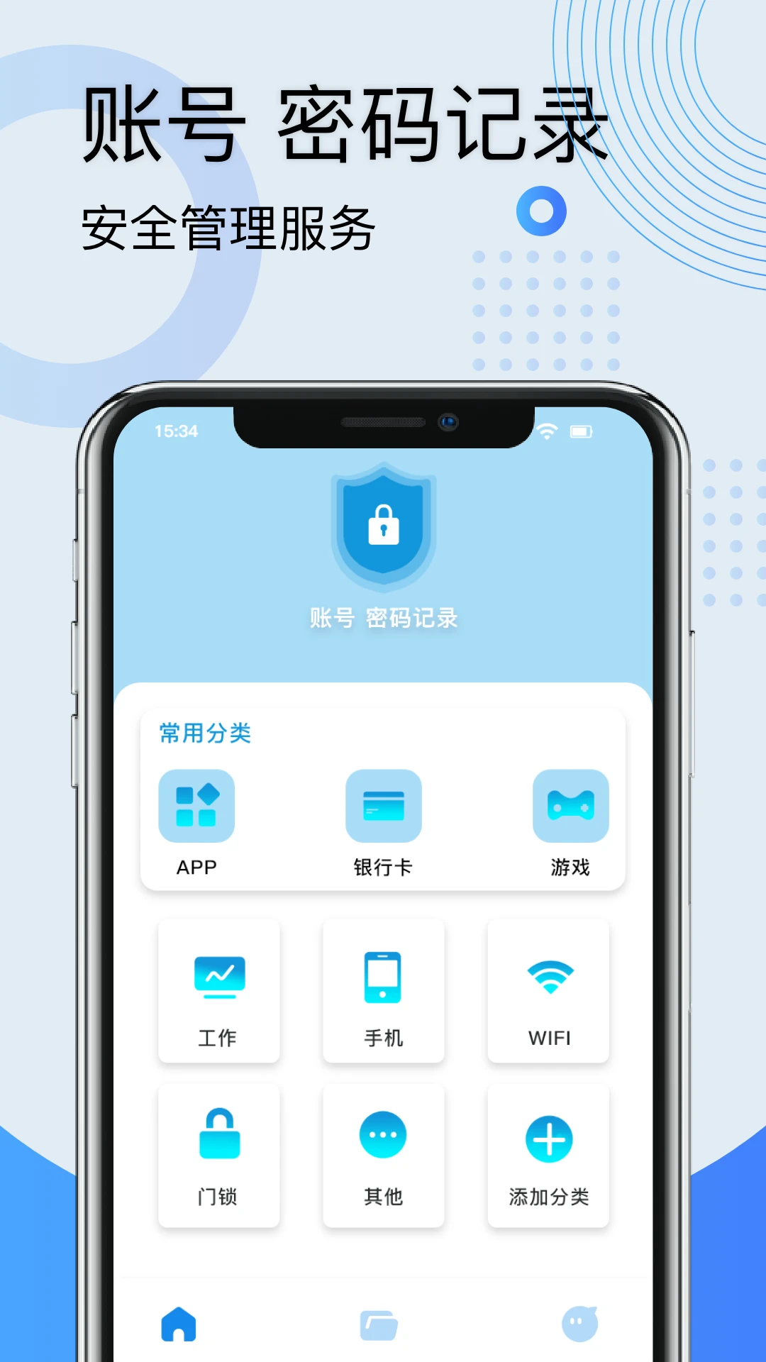 吃瓜星球预览图