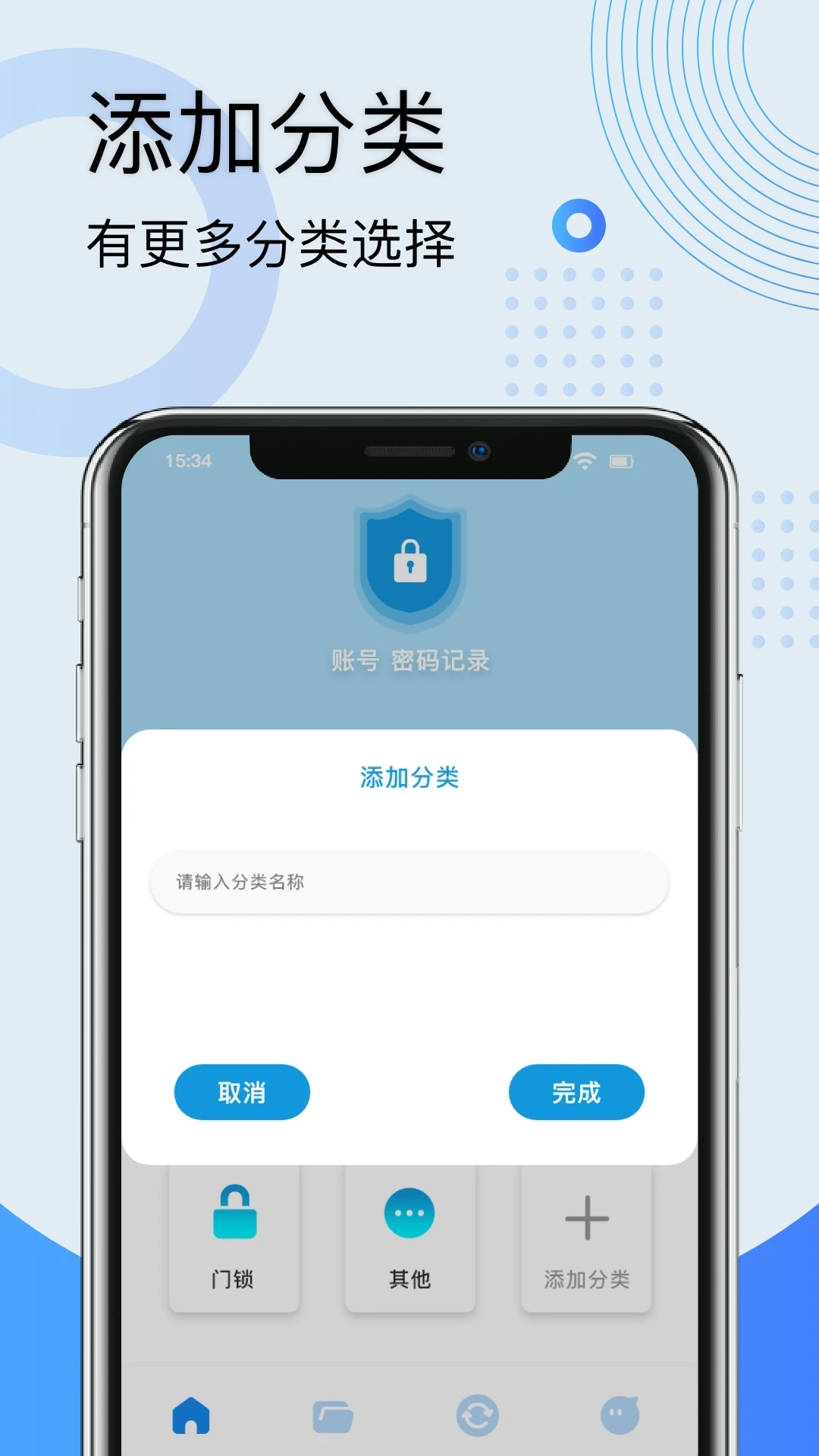 吃瓜星球功能操作