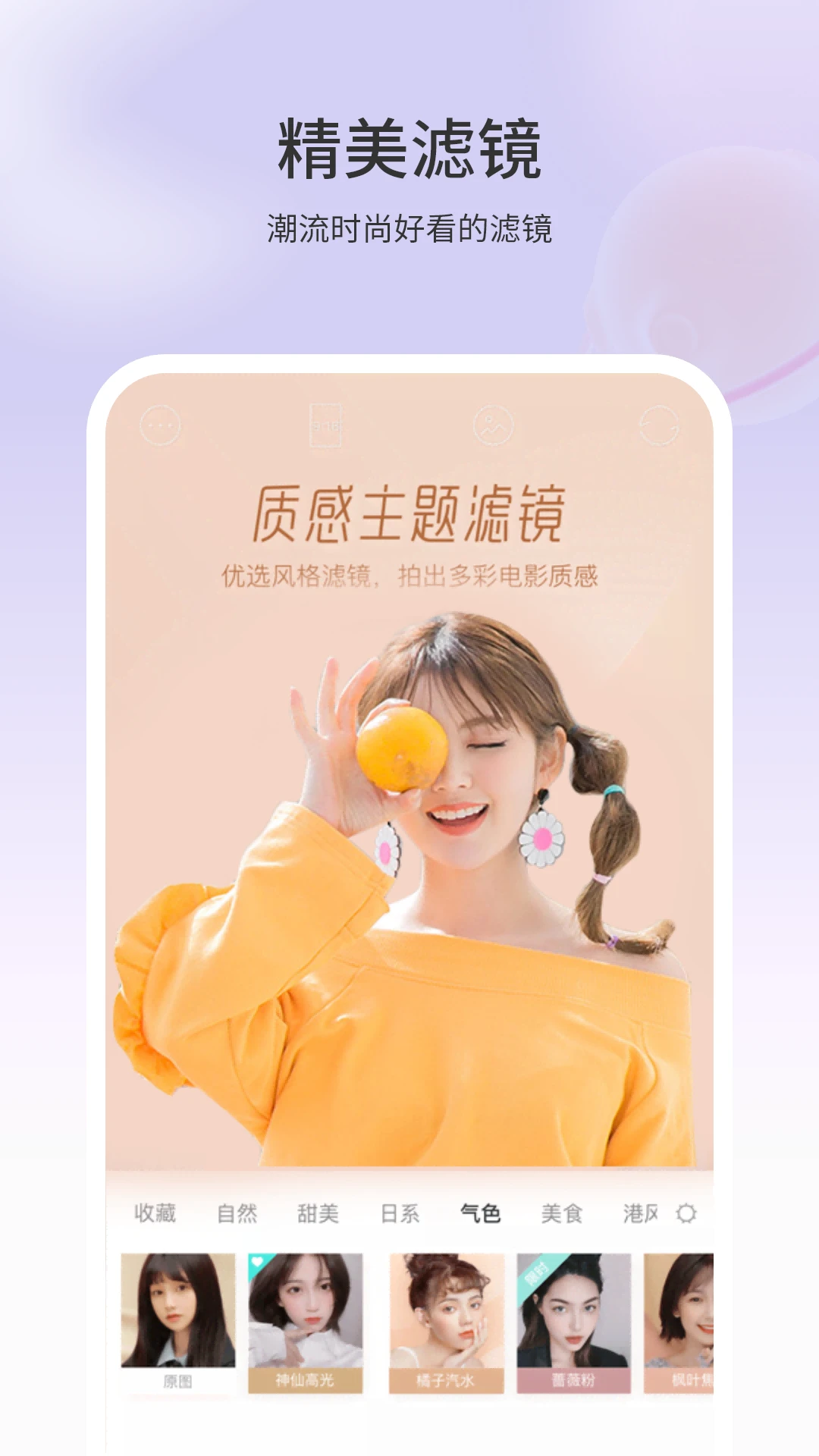 P图软件编辑还原