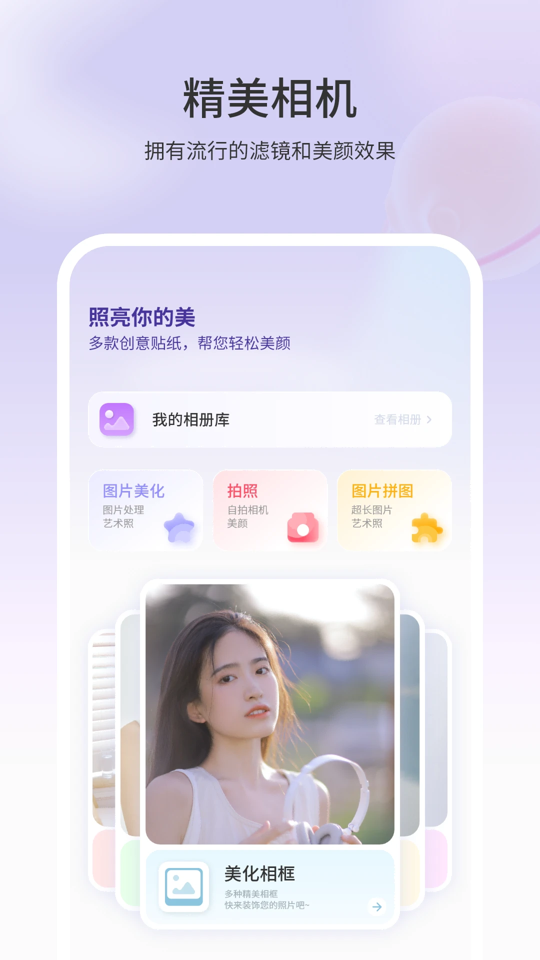 P图软件功能展示