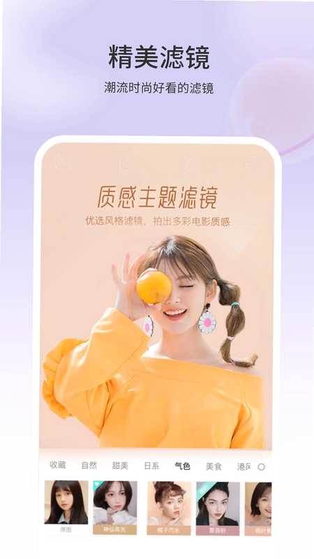 P图软件预览图