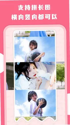 拼图全能王官方版预览图