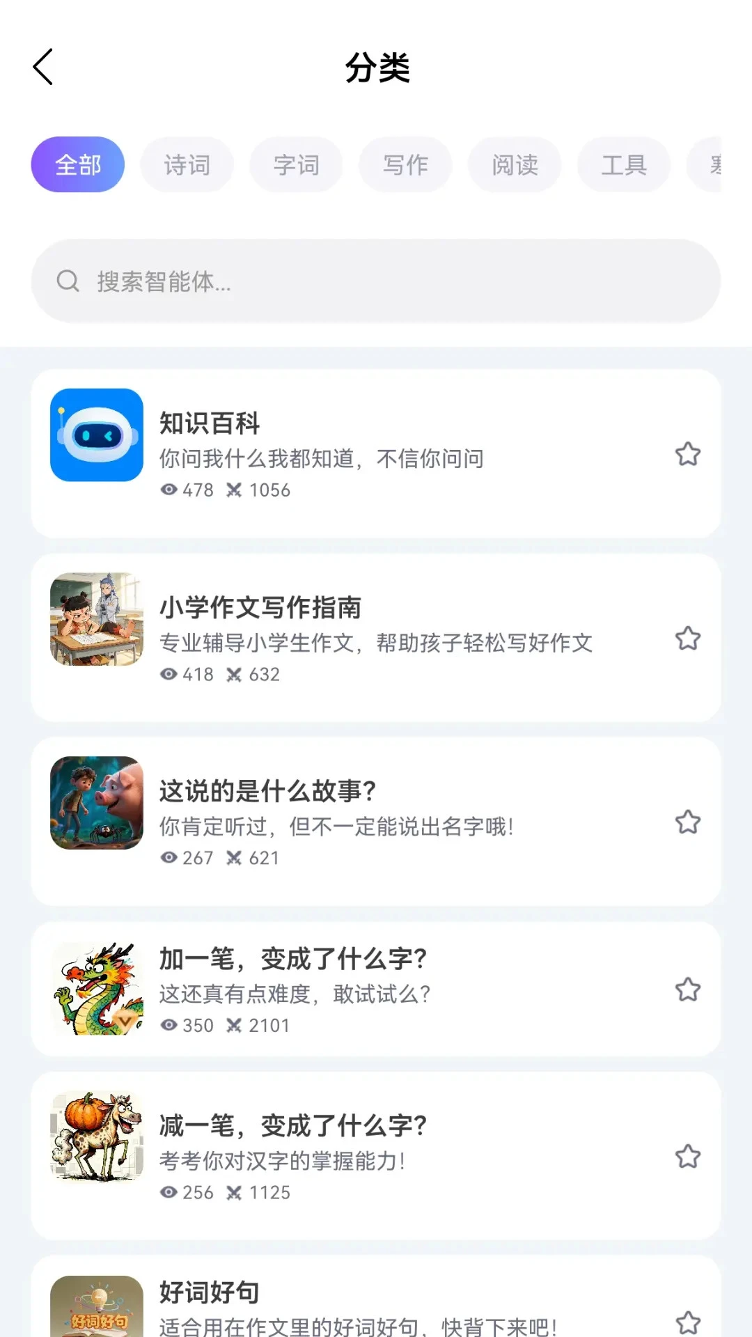 ��AIѧ��ʫ��ѧϰ
