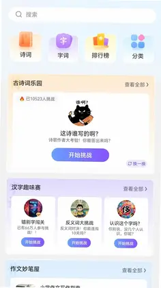 跟AI学预览图