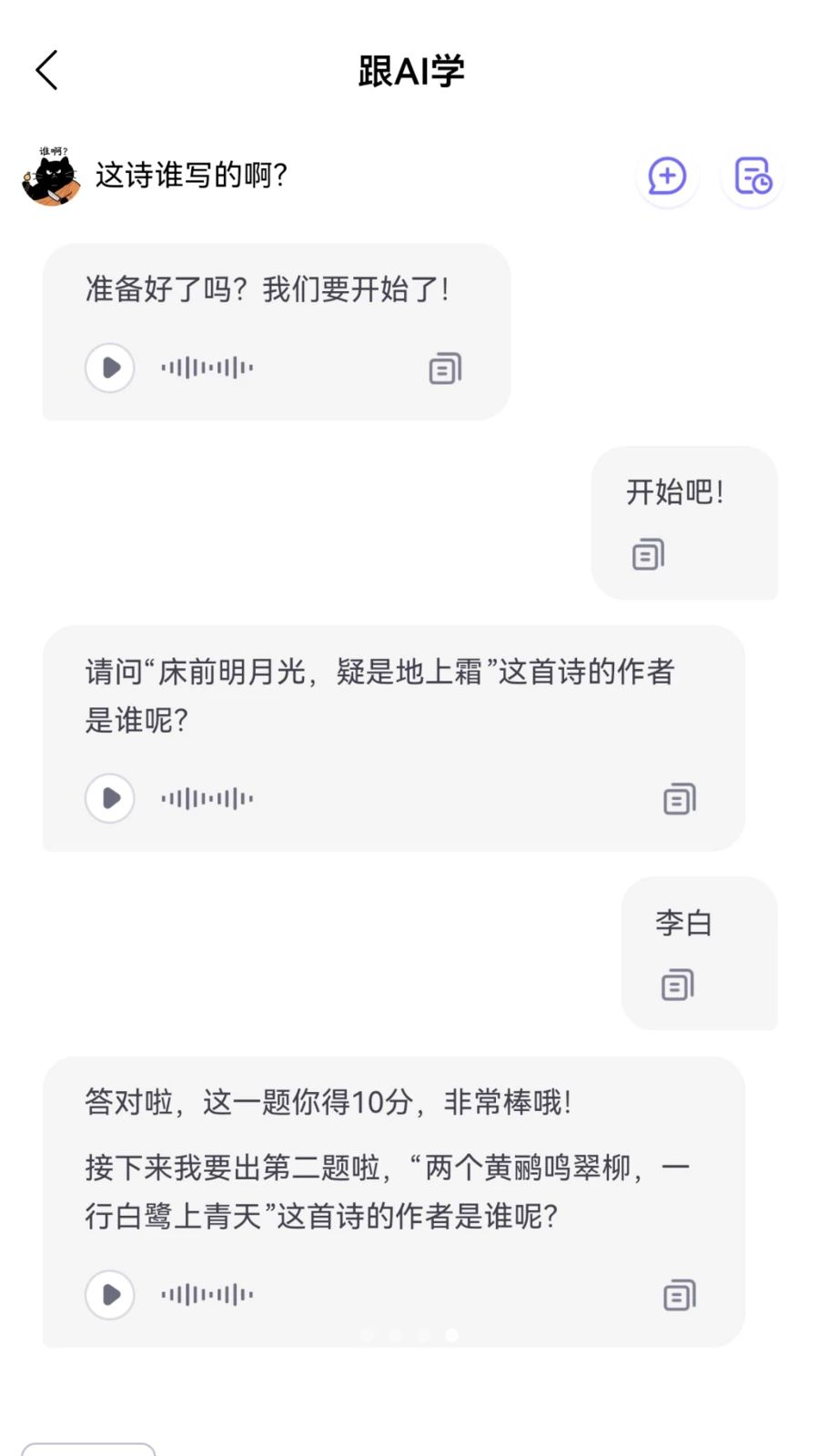 ��AIѧ�ۺ���������