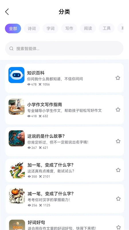 ��AIѧԤ��ͼ