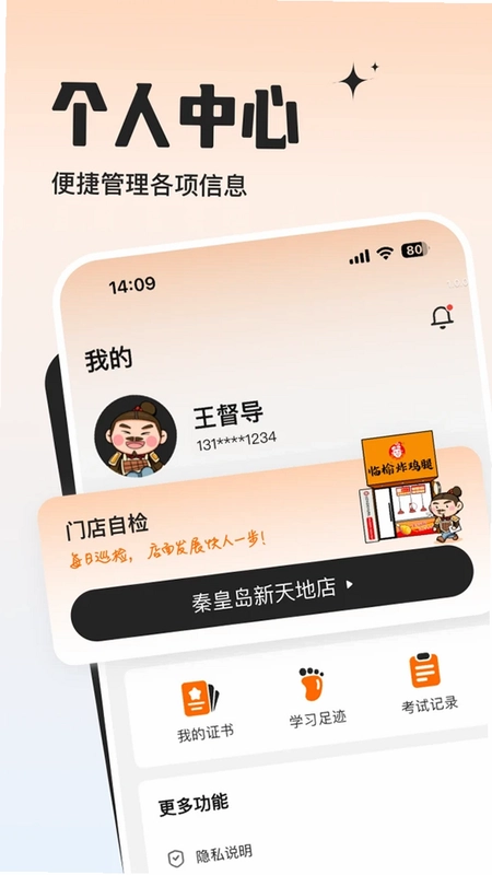 临榆花开预览图