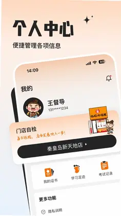 临榆花开预览图